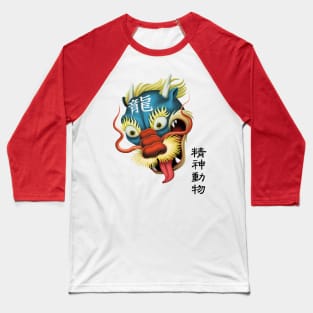 Crazy Dragon Baseball T-Shirt